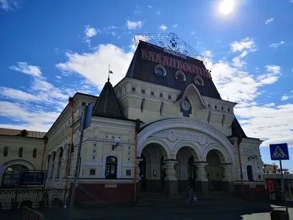 Станции владивосток новосибирск