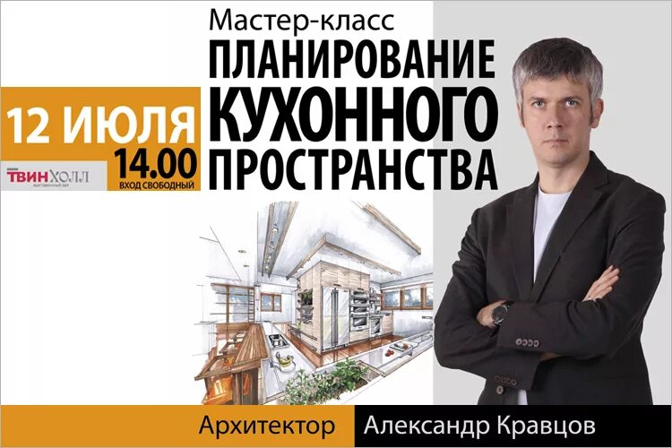 Дизайнер на стройке. Технадзор фундамента. Фон для строителей архитекторов смешное. Пожелания строителю вектор. Гагарина поселок яблоновский.