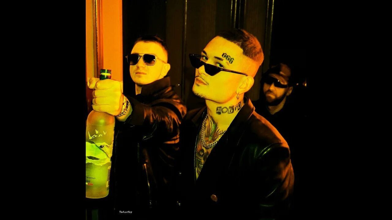 Yung trappa family. Треппа. Yung trappa и моргенштерн. Yung trappa family. Yung trappa и моргенштерн.