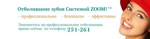 Интерстом детский сыктывкар телефон