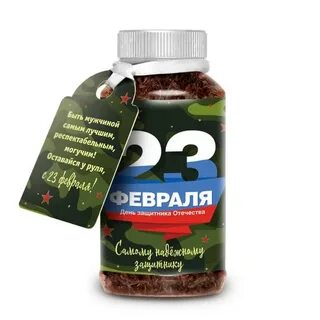 Работают ли банки 23 февраля 2024