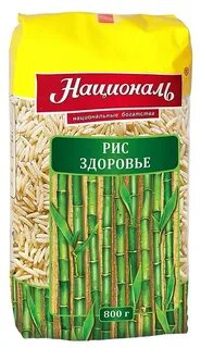 Покупаю рис
