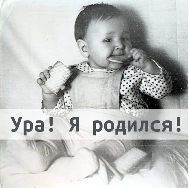 Родился сын. Ура родилась дочка. Ура у меня родилась дочь. У меня родился сын. У меня родилась дочь статус.