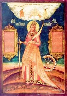 Самая святая страна