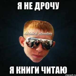 Илья Бугаков Спроси - Анонимные вопросы друзьям