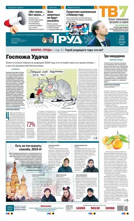 2 94 2019. 2 94 2019. 2 94 2019. Inoi 2 2019 2021 черный. 2 94 2019.