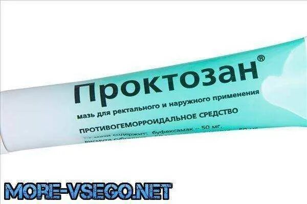 Мази от чесания заднего прохода. Мазь от зуда в заднем проходе. Мазь от зуда в заднем проходе у мужчин. Мазь от зуда в заднем проходе у ребенка.