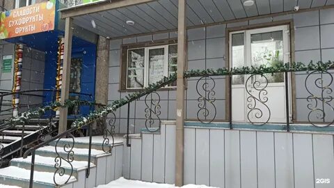 Кирова 91 новокузнецк