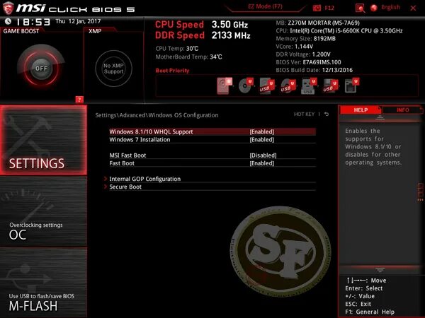 System configuration виндовс 10. Mcgstpc7022ex сделать backup. Msconfig. Secure boot msi. Конфигурация системы в windows 10.