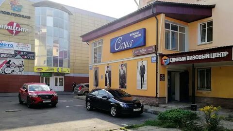 105 рыбинск