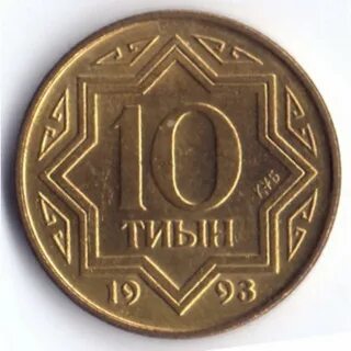 Казахстан 1993