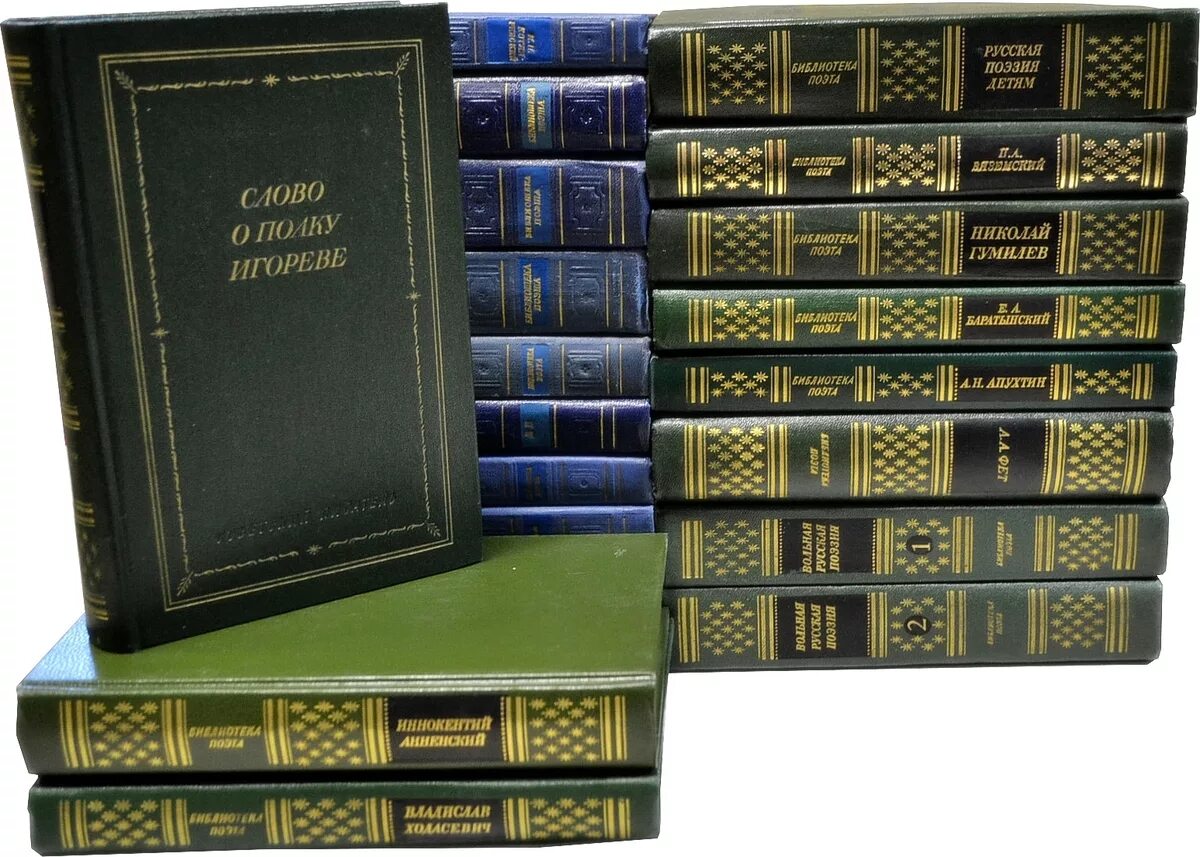 Произведения русских писателей. Советские книги. Советская художественная литература. Серия библиотека классики. Библиотека русской классики.