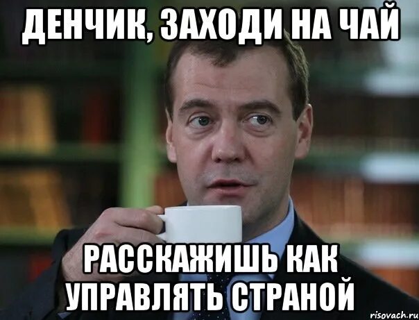 Денчик это. Денчик с днем рождения. Денчик с днём Рожденид. С днём рождения Денчик прикольные.