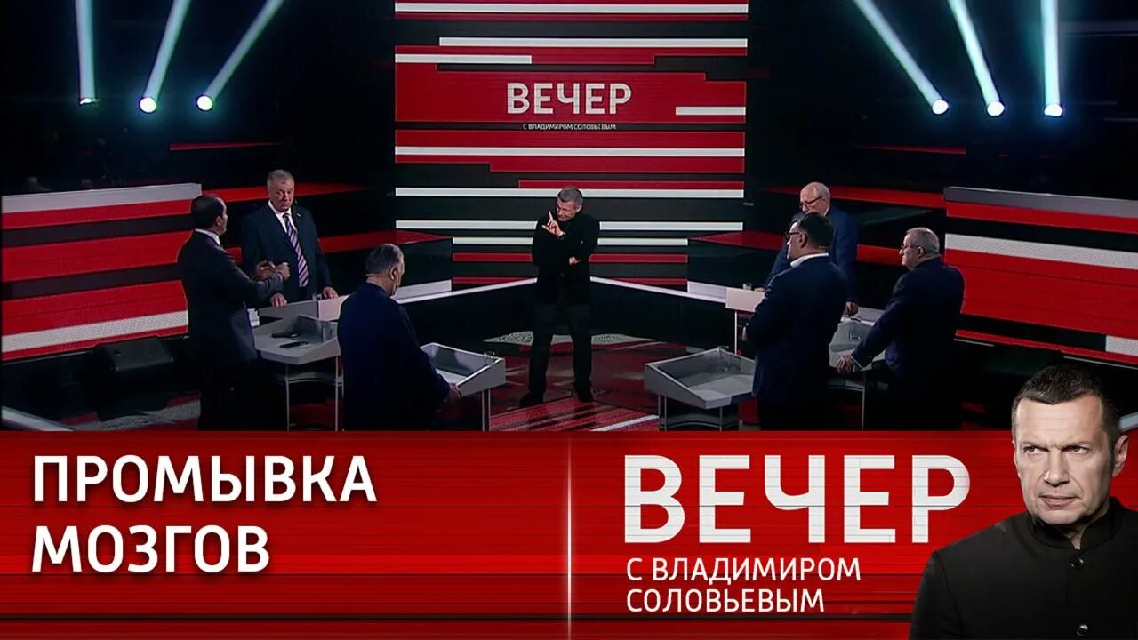 Вечер с владимиром соловьевым выпуск 18.03 2024