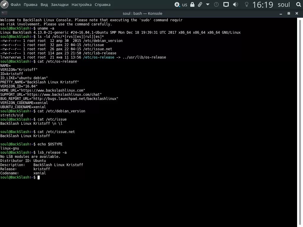 Issue net
