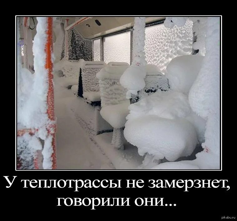 Шутки про сильный мороз. Анекдоты про зиму. Мороз открытки прикольные. Замерз прикол. Приколы про мороз.