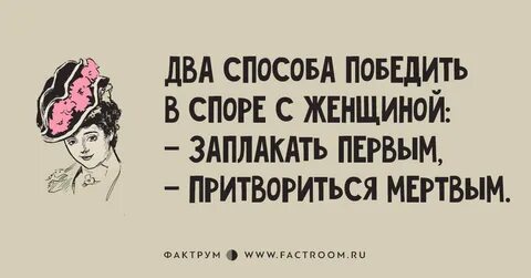 Анекдоты мужики женщины