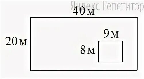 Прямоугольник 40 на 50