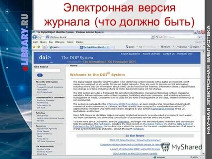 Журнал версий системы