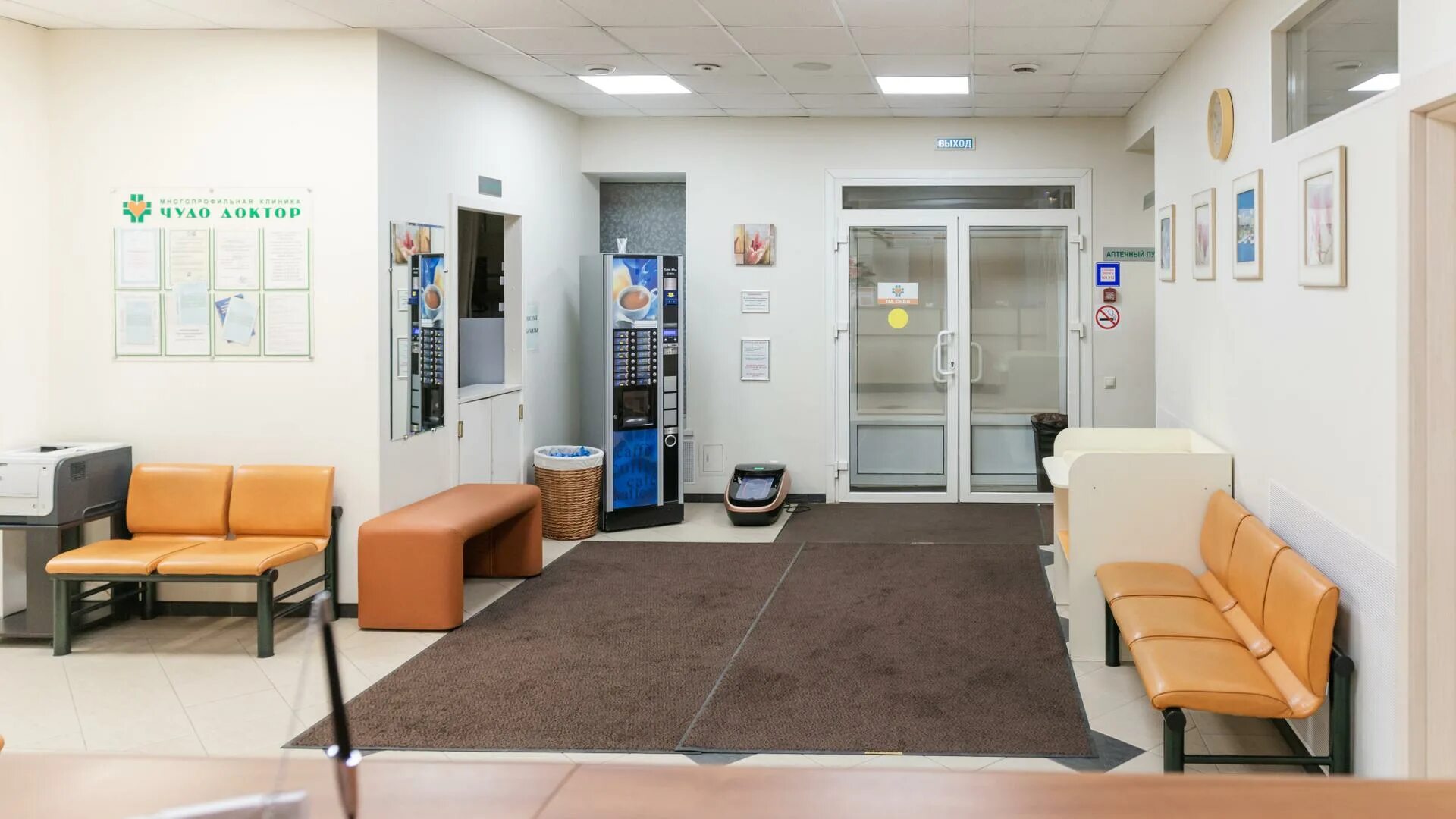 Медицинский центр чудо доктор отзывы. Клиника чудо доктор на площади ильича. школьная 46 чудо доктор. школьная улица чудо доктор. москва школьная улица 49 медицинский центр чудо доктор.