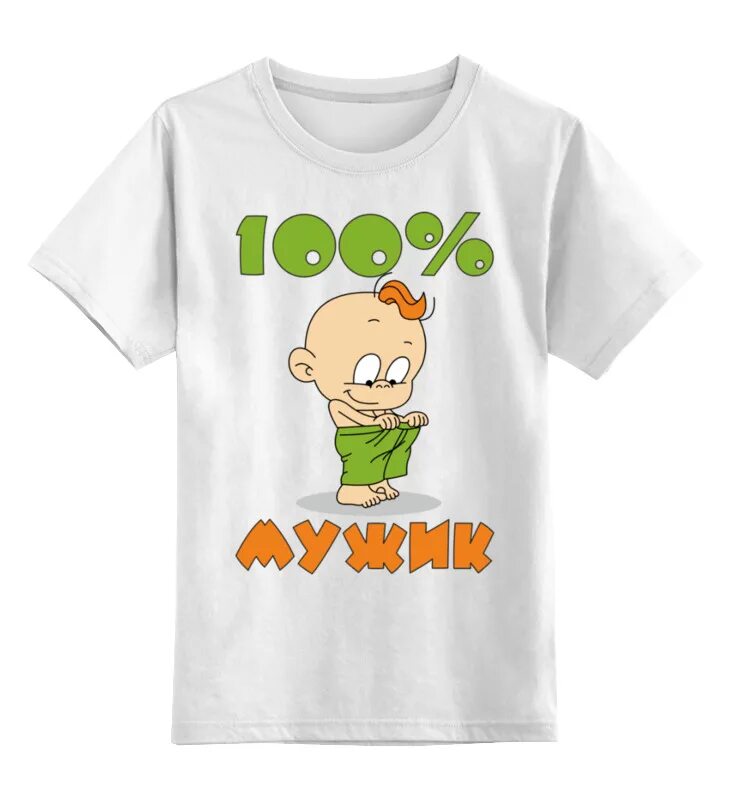 20 лет ума нет и не будет