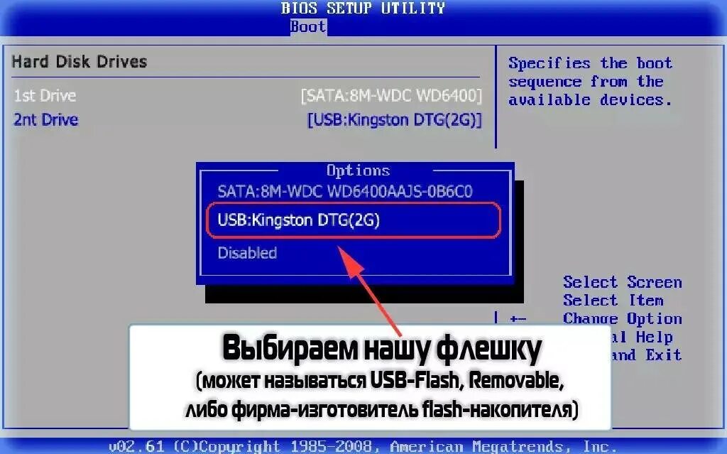 Установка windows через. Как в биосе запустить установку виндовс с флешки. Как установить винду с биоса. Установка системы windows. Загрузка виндовс с диска через биос на компьютере.