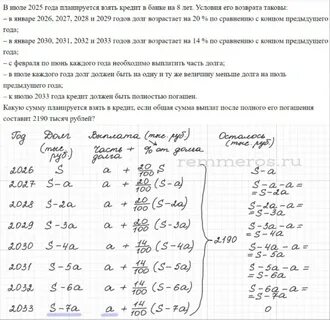 В январе 2026 2027 2028 2029