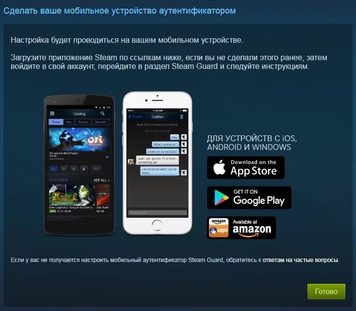 Playstation аутентификатор. Мобильного приложения steam. steam аутентификатор. мобильный аутентификатор. steam guard приложение.