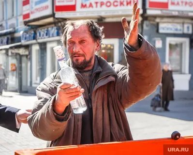 Пропитой человек
