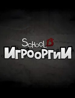 Добавь 27