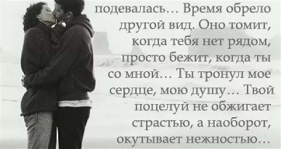 Стихи ты появилась в моей жизни так внезапно. Встреча с ним изменила всё в её жизни. Открытка ты изменила мою жизнь. Любовь меняет жизнь. Измена ты будешь моей дари