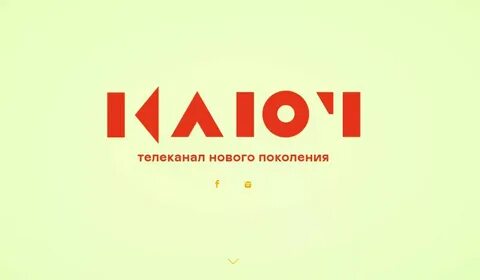 Мое тв главная