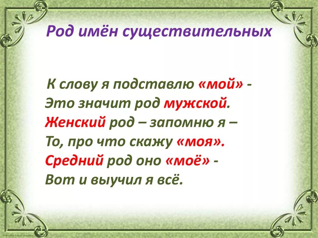 Дети продолжение рода. Не буду продолжать род. Цитаты про род. Продолжение рода картинка. Чем ниже у человека интеллект.