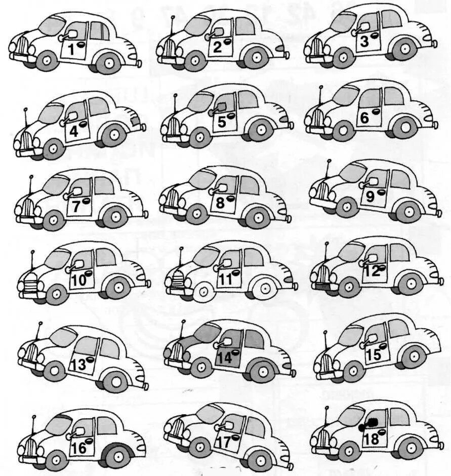 найти 2 машина. найди две одинаковые машинки. относительная скорость формула. машина в движении. найди 2 одинаковых машинки.