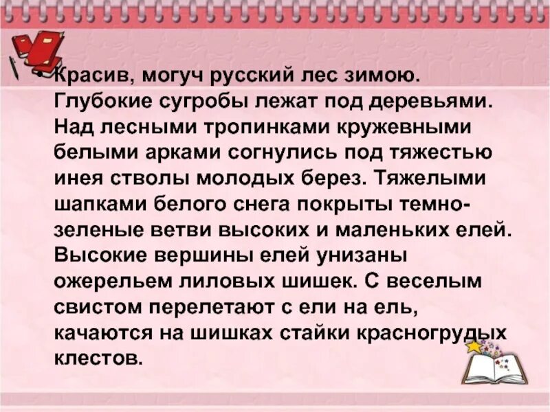 Баллада кубок краткое содержание 6 класс. Конспект о балладе. история создания баллады кубок. конспект баллады кубок. анализ баллады жуковского кубок.