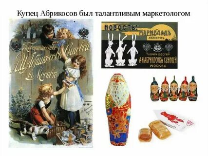 Абрикосов шоколад