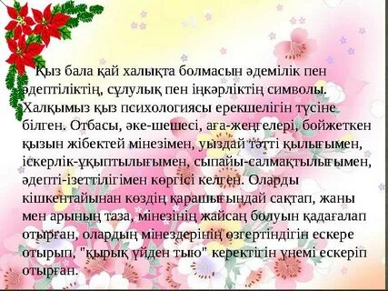 Жалаңаш әйелдің үйдегі фотосы