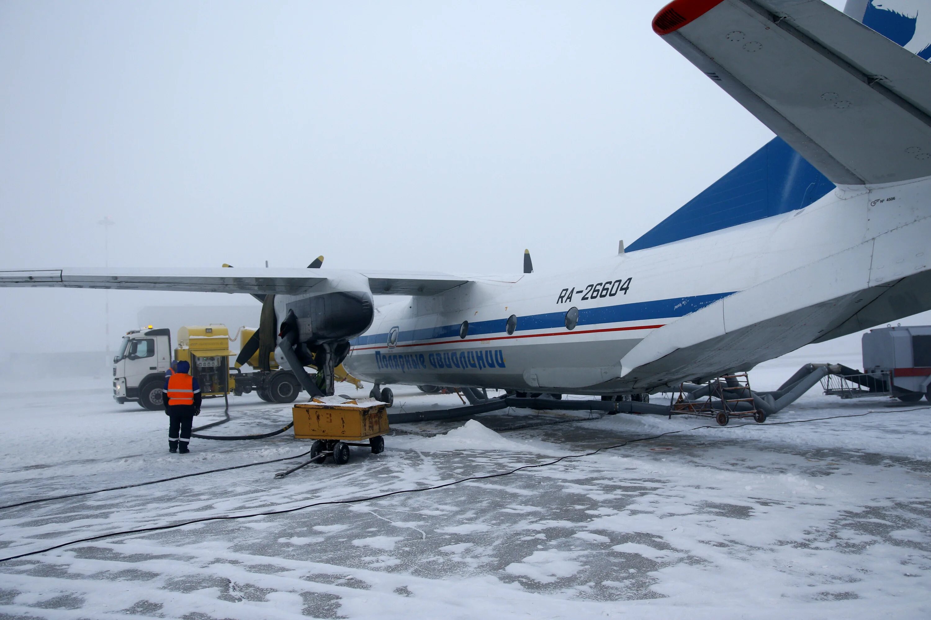 Якутия полеты. АН 24 Якутия. Авиакомпания Полярные авиалинии. АН-24 Полярные авиалинии. Самолет Полярные авиалинии.