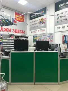 Офисмаг волжский