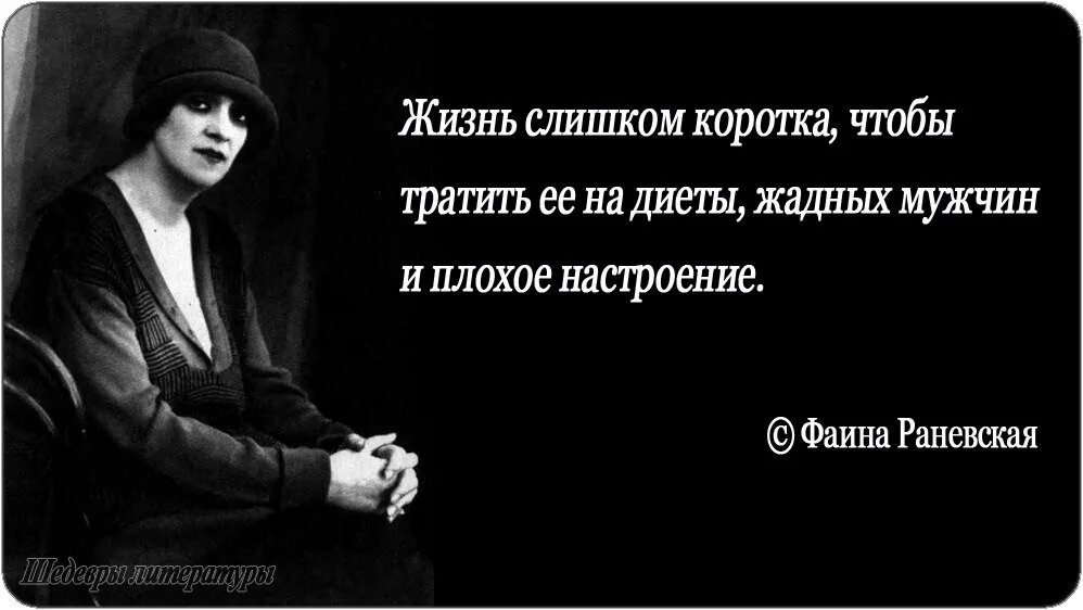 Используя жизнь. Жизнь коротка чтобы тратить ее. жизнь слишком коротка чтобы тратить. жизнь коротка чтобы тратить ее на цитаты. жизнь слишком коротка цитаты.