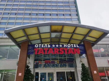 Пушкина татарстане