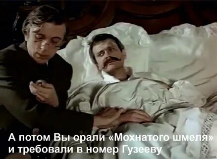 Собака баскервилей доктор