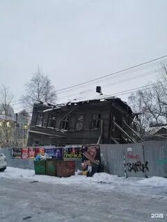Архангельск 50