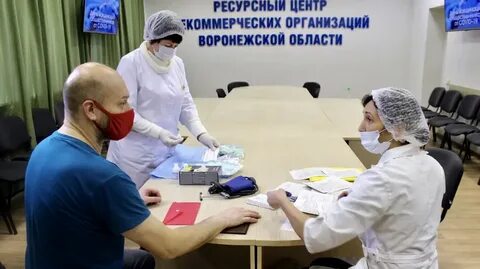 Прививки воронеж