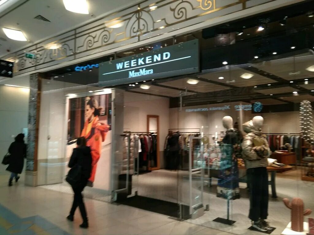 Уикенд магазин. Магазин одежды weekend Max Mara. Weekend Max Mara ГУМ. Max Mara weekend бутик. Weekend Max Mara Санкт-Петербург.