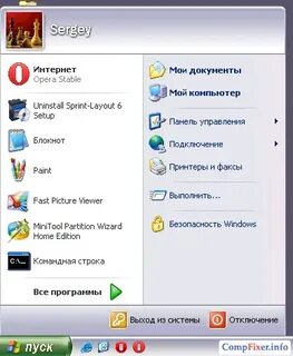 Перезагрузить пк удаленно