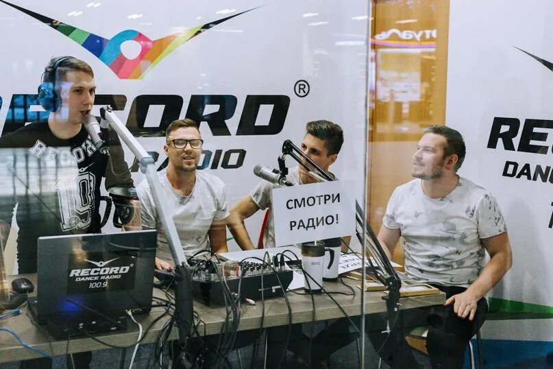 Радио бывший рекорд. Радио бывший рекорд