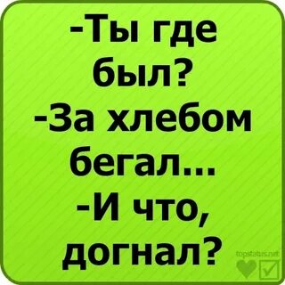 Какой статус можно