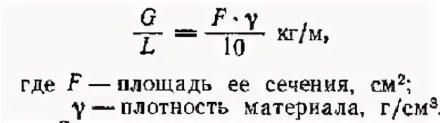 Как найти сечение