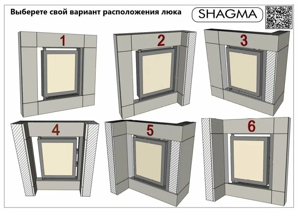 Люк скрытого монтажа Шагма. Shagma люки под плитку. Ревизионный люк Шагма. Люк невидимка 600х600 под плитку. Люки шагма купить